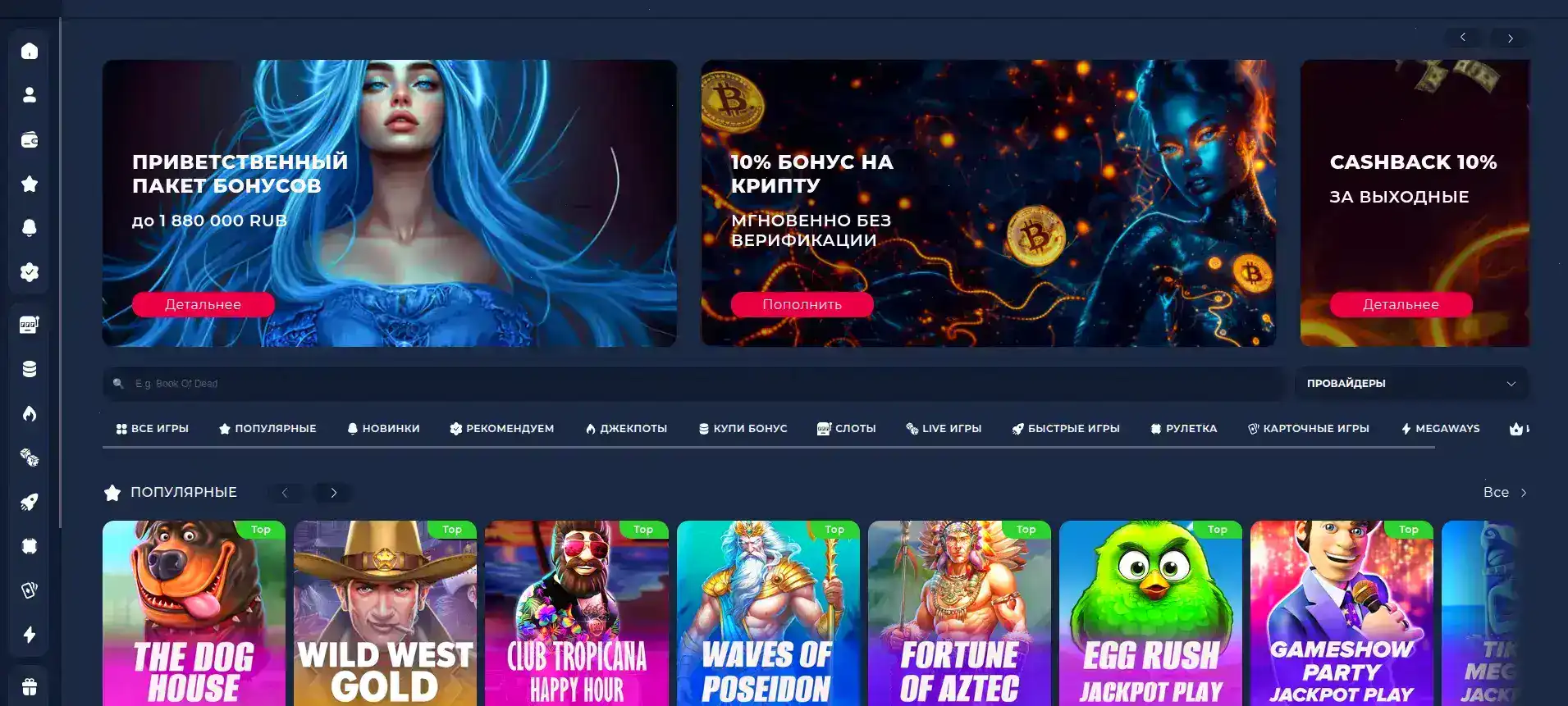 Мобильное приложение Betunlim на смартфоне